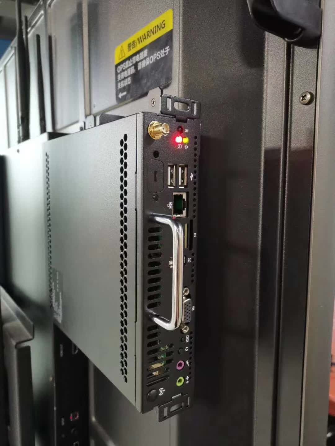 OPS-Computer