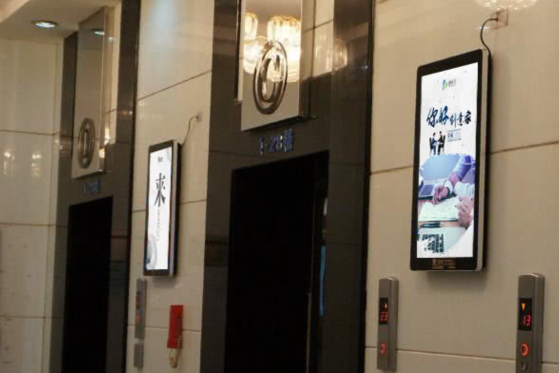 Elevator Media