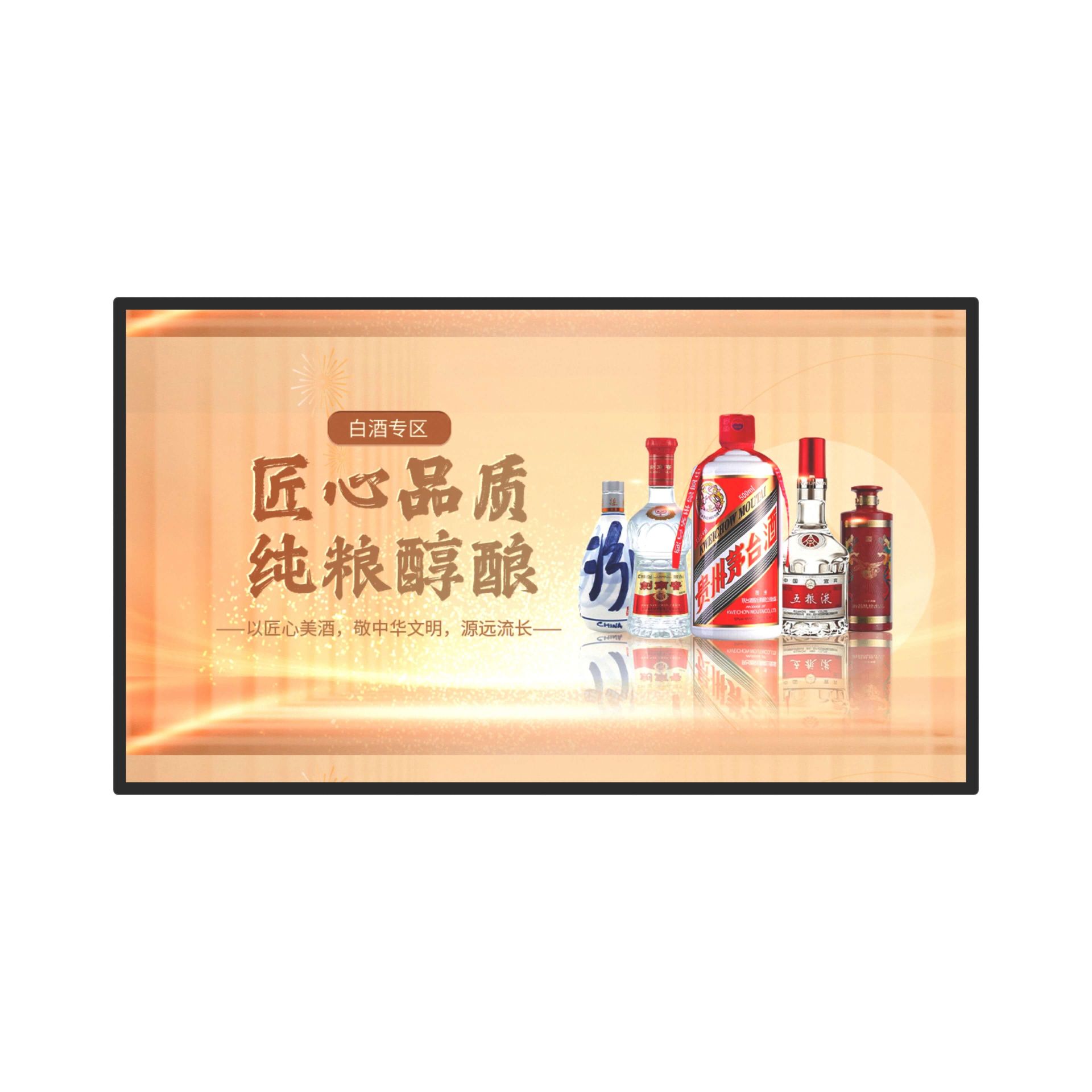 43-inch wall-mounted capacitive touch-OD20-advertising machine